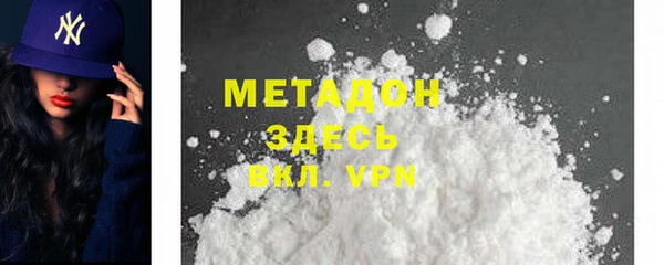 MDMA Premium VHQ Балахна