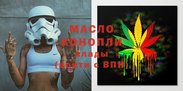 мефедрон VHQ Балабаново