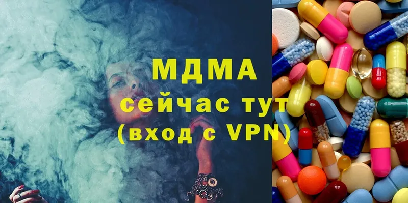 MDMA кристаллы  гидра ONION  Гусиноозёрск  наркотики 